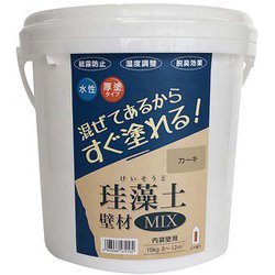珪藻土 壁材MIX 10kg カーキ