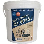 珪藻土 壁材MIX 10kg カーキ