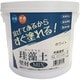 珪藻土 壁材MIX 3kg ホワイト