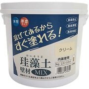 珪藻土 壁材MIX 3kg クリーム