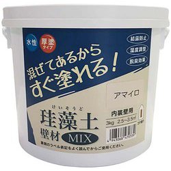珪藻土 壁材MIX 3kg アマイロ