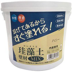 珪藻土 壁材MIX 3kg ハニー