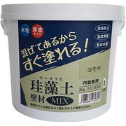 珪藻土 壁材MIX 3kg ヨモギ