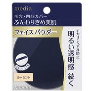 メディア フェイスパウダーS