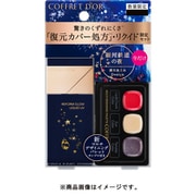 コフレドール リフォルムグロウ リクイドUVセットb OCB