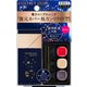 コフレドール リフォルムグロウ リクイドUVセットb OCC