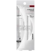 ケイト ラッシュマキシマイザーN限定セットI