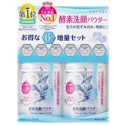 スイサイ ビューティクリアパウダーウォッシュセットT