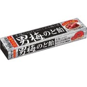 男梅のど飴ST 10粒