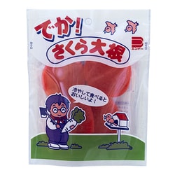 でか！さくら大根 90g