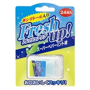 フレッシュアップスーパーペパーミント 0.6g