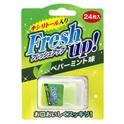 フレッシュアップペパーミント 0.6g