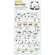 はみぱ キュートバン はみぱ [キャラクターグッズ]