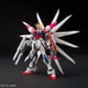 HGBF ガンダムビルドファイターズ バトローグ ビルドストライクギャラクシーコスモス [1/144スケール ガンダムプラモデル 2024年8月再生産]