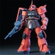 HGUC 機動戦士ガンダム シャア専用ザクII [1/144スケール ガンダムプラモデル 2023年2月再生産]