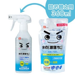 ヨドバシ Com レック Lec 水の激落ちくんつめかえ用 360ml 通販 全品無料配達