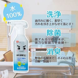 ヨドバシ.com - レック LEC S00545 水の激落ちくんつめかえ用 360ml