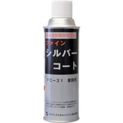 FC-031 [FCJ シルバーコート 300ml]