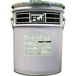 FC-100-B18 [FCJ ラバーコート 青色 18L]