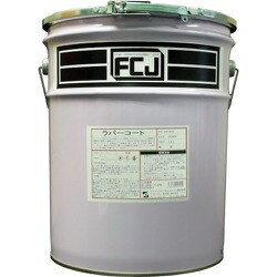 FC-100-R18 [FCJ ラバーコート 赤色 18L]