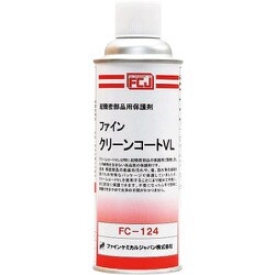 FC-124 [FCJ ファイン・クリーンコートVL]