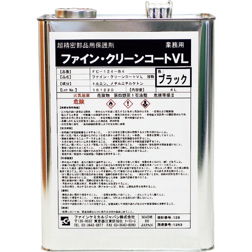 FC-124-B4 [FCJ ファイン・クリーンコートVL液 ブラック 4L]