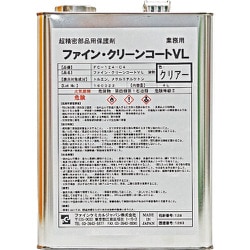 FC-124-C4 [FCJ ファイン・クリーンコートVL液 クリアー 4L]