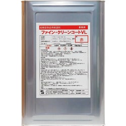 FC-124-R18 [FCJ ファイン・クリーンコートVL液 赤 18L]