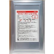 FC-124-R18 [FCJ ファイン・クリーンコートVL液 赤 18L]