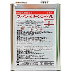 FC-124-R4 [FCJ ファイン・クリーンコートVL液 赤 4L]