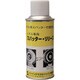 FC152 [FCJ スパッターリリーズ 180ml]