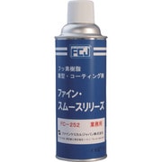 FC-252 [FCJ ファイン・スムースリリーズ 420ml]