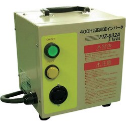 FIZ032A [NDC 400Hz高周波インバータ電源]