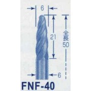 FNF-40 [オートマック 超硬バー FNF-40(木工・アルミ・プラスチック専用)]