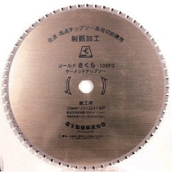 FS-TP305FG [富士 サーメットチップソーさくら305FG 305X2.0X25.4 60P]