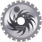 FV-135S [大見 FVカッター 金工用(30P)]