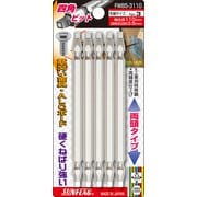 FWB5-3110-3-110 [サンフラッグ 四角ビット5本組 #3×110]