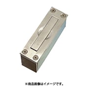 水本 ステンレス 上げ蓋取手BOX付 33×103mm GCT-1B