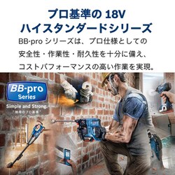 ヨドバシ.com - BOSCH ボッシュ GDX18V-180 [ボッシュ コードレス