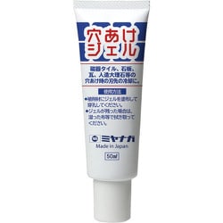 ミヤナガ 穴あけジェル GEL50