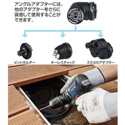 ヨドバシ.com - ボッシュ BOSCH GFA12-E [ボッシュ スミヨセアダプター