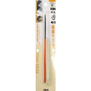 GO-2 [ツボサン 極細ヤスリ 半丸 BP入り （852-8020） 1本]