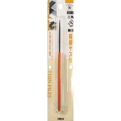 GO-5 [ツボサン 極細ヤスリ 三角 BP入り （852-8023） 1本]