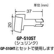 GP-510ST [グット 替こて先シュリンク用GP510用]