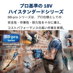 ヨドバシ.com - BOSCH ボッシュ GSB18V-21 [ボッシュ コードレス振動