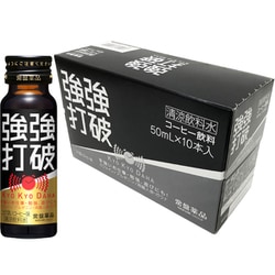 ヨドバシ.com - 眠眠打破 強強打破 50mL×10本 通販【全品無料配達】