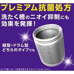 最終値下　トップ　スーパーナノックス 詰め替え　900g×15 Amazon | トップ ナノックス(NANOX)【大容量】トップ スーパー