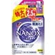 トップ スーパー NANOX（ナノックス） 洗濯洗剤 ニオイ専用 詰め替え 大容量 特大 900g [液体洗剤]