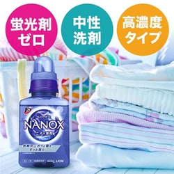 ヨドバシ.com - トップ トップ スーパー NANOX（ナノックス） 洗濯洗剤