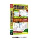 伝票印刷12 5ライセンスパック
